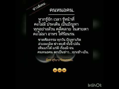 🤣🤣🤣...คนหนอคน...