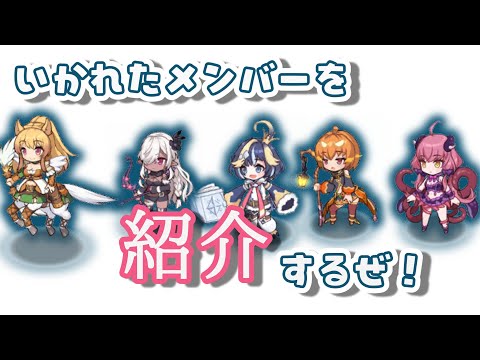 【モン娘TD】異世界とらべるとらいあんぐる前半　レア以下【モンスター娘TD】