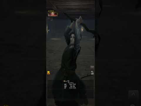 【ウィザーリィ ダフネ】第五の奈落を覗いてみた