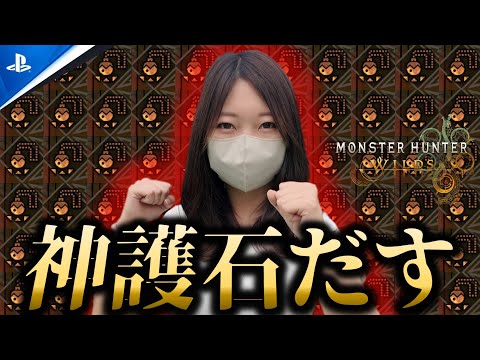 今日も元気に神おま発掘！【モンハンワイルズ】