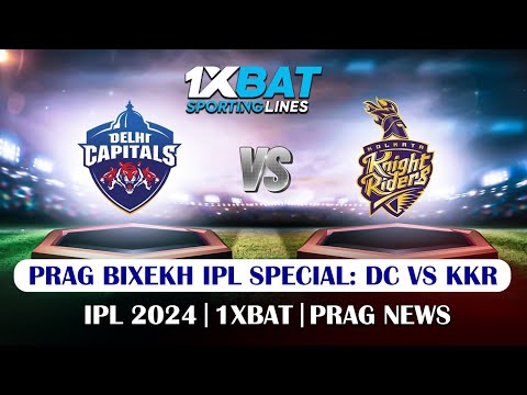 Prag Bixekh IPL special: KKR vs DC | IPL 2024 | 1XBAT | PRAG NEWS