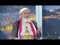 حديث العاشرة | مليشيا إيران الحوثية حولت المولد النبوي إلى موسم للجباية والتعبئة الطائفية