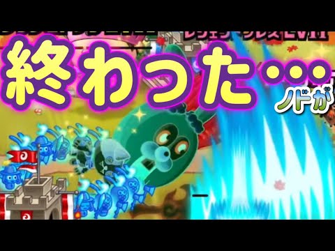 【城ドラ】なんでこーなるの！【ソロトロ】