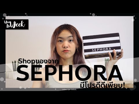 Review-Lip-Dior-จาก-Sephora-ขอ Review-Lip-Dior-จาก-Sephora-ขอ