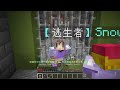 Minecraft 紅衣胸鬼【亡命奔逃】?!! 虐殺Youtuber們【⛔限制級⛔】躲貓貓 !! 99%無法存活3分鐘 !! 全字幕