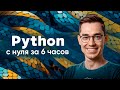 Python —    .     ..480p