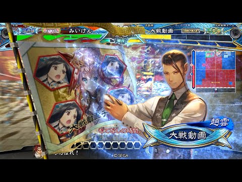 【三国志大戦】 実況入れてみた１２５６（もてなしの時間）【蜀聖帝】