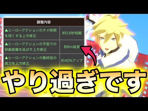 【#コンパス】カイキスクが上方で環境アタッカーに！？HAがあまりにも早すぎて大暴れです【VOICEVOX実況】