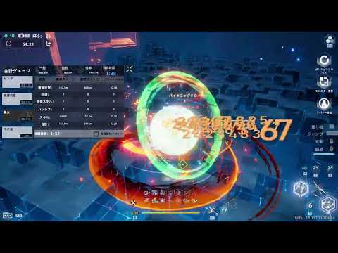 幻塔　サブ(ドゥ)記録用アスラーダ/ヴォイド/キャロット　2分30秒　13.91G　#幻塔　#TowerOfFantasy
