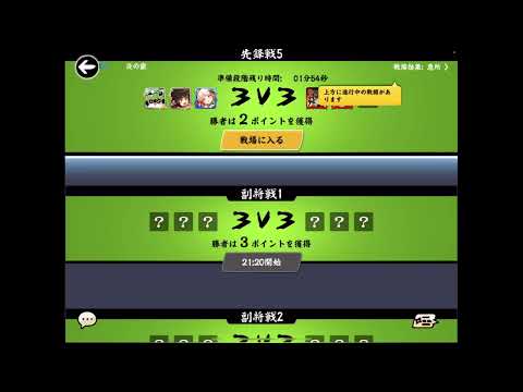 【忍者マストダイ】課金の闇・・・って話し😱
