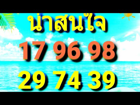 @TV-wh8fjดาวใดเด่นคลิบที่2