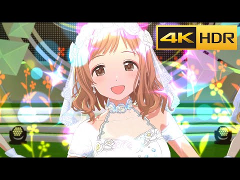 4K HDR「枕木の歌」(花嫁イルミネーションスターズ)【シャニソン/Shiny Colors Song for Prism MV】