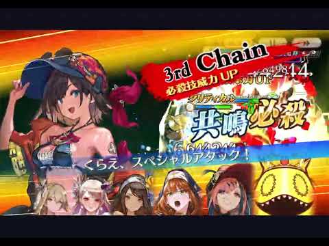 【チェンクロ】2025年10月 年代記の塔16階層 ストレート