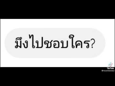 ก็อกหักไง