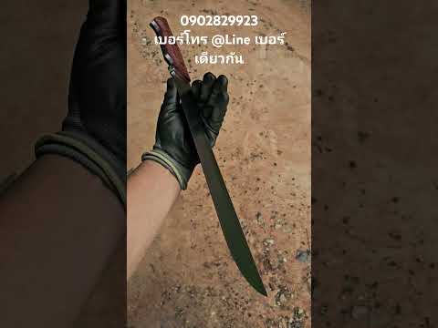 Macheteknife14Sup9Steel.