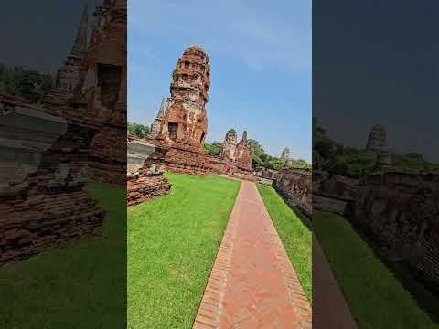 อุทยานประวัติศาสตร์อยุธยาที่อล