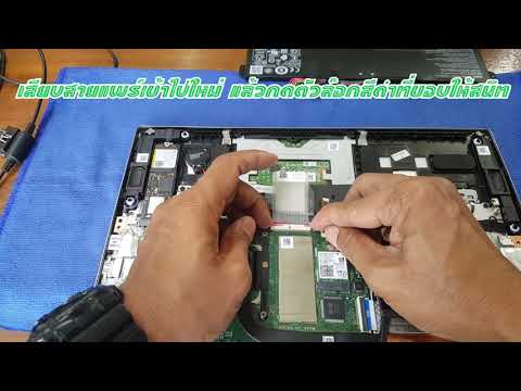 BJKR Elec AcerSwiftมีไฟเข้าแต่เปิดเครื่องไม่ติด BJKR Elec AcerSwiftมีไฟเข้าแต่เปิดเครื่องไม่ติด