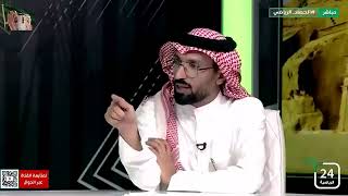 مبارك الشهري : الأهلي يمر بأيام ” سوداء ” في تاريخ الفريق