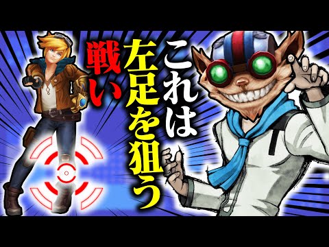 【LoL】スキルショットは「敵の右下」に撃つべき？【mid ジグス vs エズリアル / ゆっくり実況】