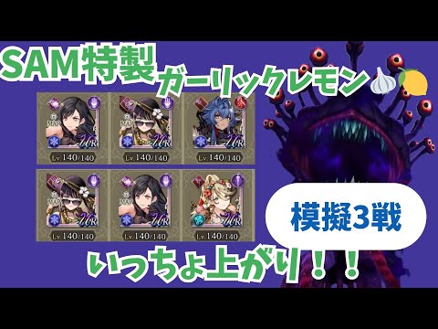 ダークモルボルってどうなの？モルボルレシピ考えてみた結果、、、#ゲーム実況 #ファイナルファンタジー #クラスマッチ #幻影戦争#ffbe幻影戦争