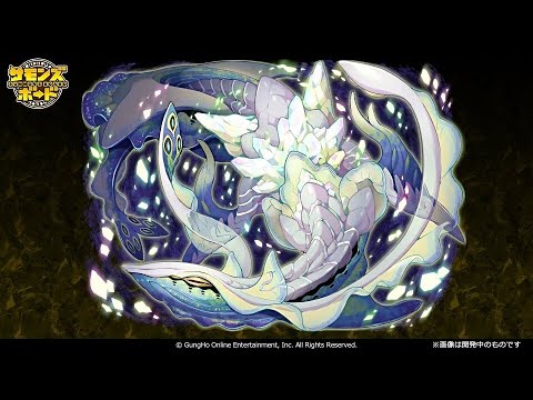 【サモンズボード】[神]幻の海域