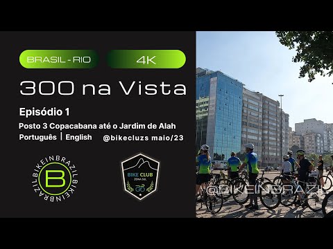 Minissérie 300 na Vista BCZS Episódio 1 de 6 Rio de Janeiro RJ Treino 20 Minutos @bikeinbrazil 4k