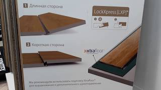 Виниловый ламинат impress wood click от moduleo