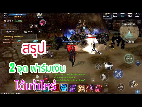 Cabalinfinitecombo:สรุป2