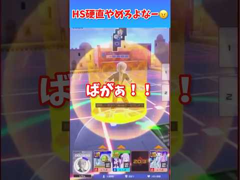 体をﾊﾟｯってするのやめてね✋ #コンパス