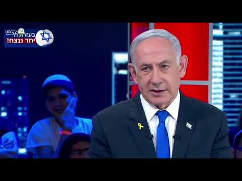Netanyahu afirma que la fase intensa de la guerra contra Hamás está por terminar