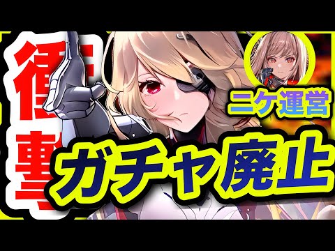 レベルインフィニットの幻塔がガチャ無し鯖をリリースだと❗️