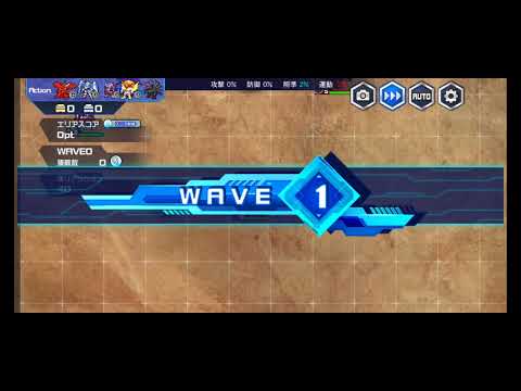 スパロボＤＤ　第５７回　迎撃戦　エリア４(453620)