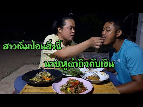 เมนูไหนก็ได้ตอนนี้-สาวเฉิ่มหิว เมนูไหนก็ได้ตอนนี้-สาวเฉิ่มหิว