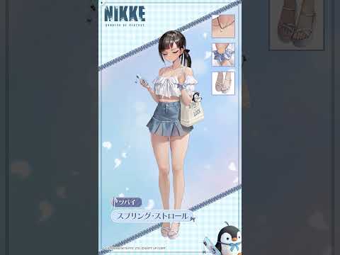 コスチューム紹介 - ツバイ(Zwei) │勝利の女神:NIKKE