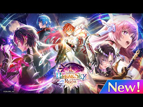 【11周年記念イベント】メインストーリー「神域のフロンティア編」第８章『BREAKSKY:RERISE』　PV【白猫プロジェクト NEW WORLD'S】