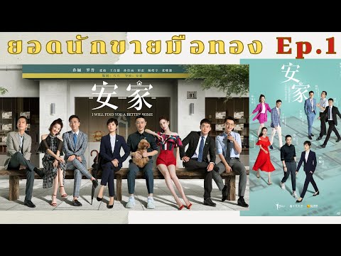 1ในซีรีส์จีนที่ติดอันดับยอด