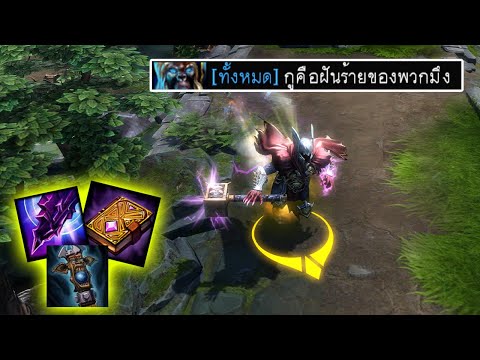 Honฝันร้ายNM-Thunderbringe