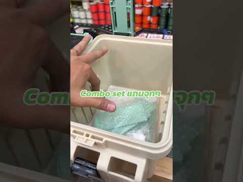 กล่องComboSetแถมแบบจุกๆๆๆ
