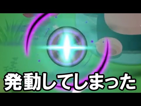 ポケモンスリープ唯一のデメリット付きスキル「ナイトメア」がやばい。【ポケモンスリープ】