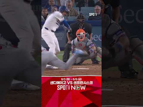 [MLB] 연장 끝에 승리를 가져오는 프리먼의 끝내기 안타 (06.04)