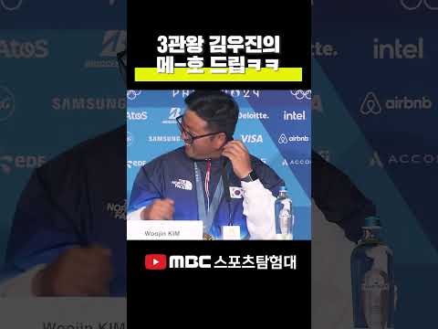 김우진 기자회견에서 메시-호날두 발언 ㅋㅋㅋ