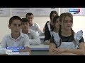 ГТРК «Кубань»