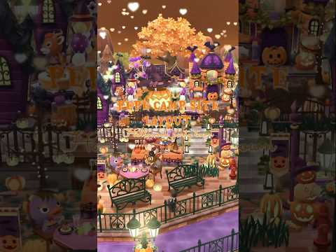 【ポケ森コンプリート】ハロウィンパーティーを楽しむ町🎃🍂🐈⬛/キャンプ場レイアウト