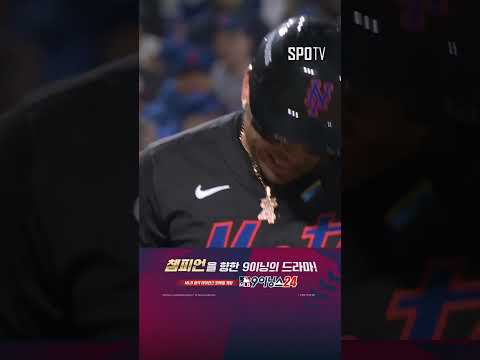 [MLB NLCS 3차전] 소름돋는 커브로 만루 위기 탈출하는 가을남자 뷸러 (10.17)