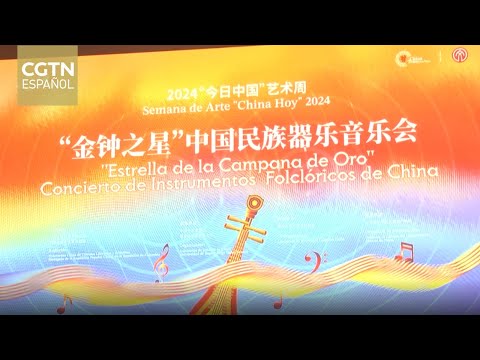 Concierto de Instrumentos Folclóricos de China celebrado en Colombia