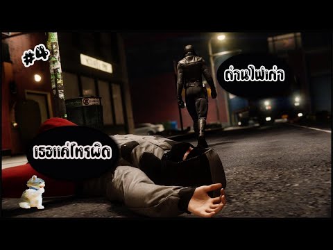 ถ่านไฟเก่า-Spider-Man-Noir--ma ถ่านไฟเก่า-Spider-Man-Noir--ma
