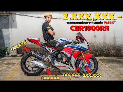 CBR1000RR-สวิงอาร์มถอดจากรถแข่ CBR1000RR-สวิงอาร์มถอดจากรถแข่