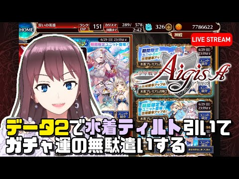 【雑談】今度こそ10分で終わると思う【今日はVtuber】