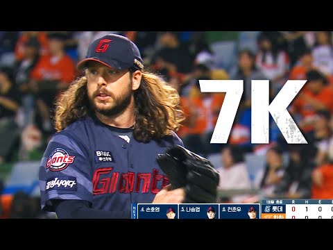 [롯데 vs 한화] KKKKKKK! 롯데 윌커슨의 7K 삼진 쇼! | 9.23 | KBO 모먼트 | 야구 하이라이트