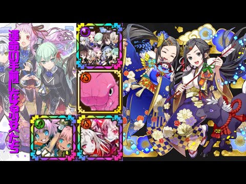 [サモンズボード]【神】新春・流鏑馬大会_スウゲツ&カスミ　覚醒運命の手前にある少女たちパ(HP編成)